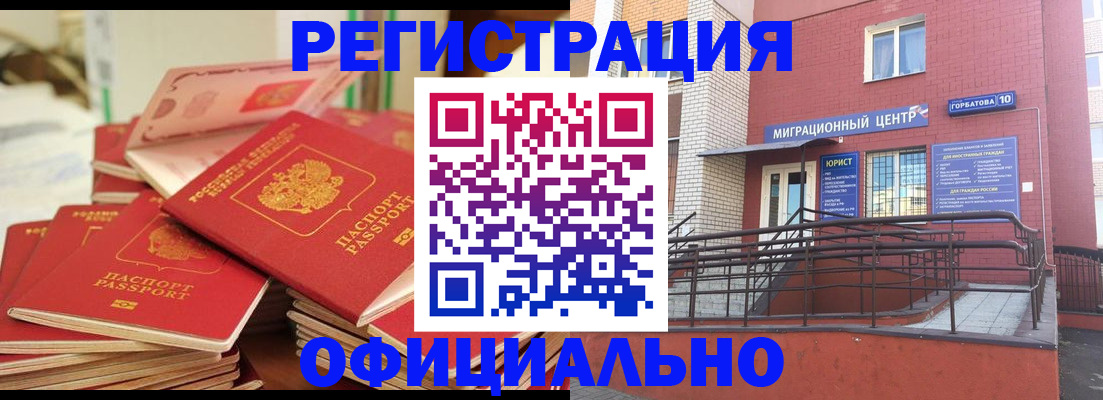 временная регистрация 2025 в Владимирской области
